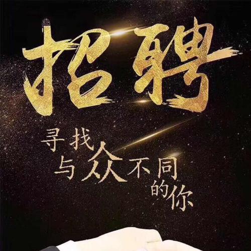 中国平安保险招聘,中国平安保险招聘发布时间 中国平安保险招聘,中国平安保险招聘发布时间