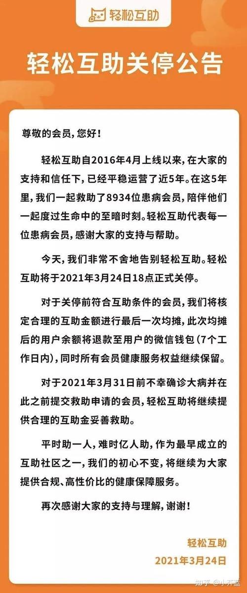 相互宝有必要加入吗(相互宝有没有必要) 相互宝有必要加入吗(相互宝有没有必要)