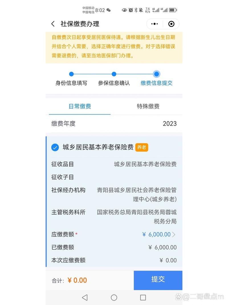 安徽保险网,安徽保险协会电话号码 安徽保险网,安徽保险协会电话号码