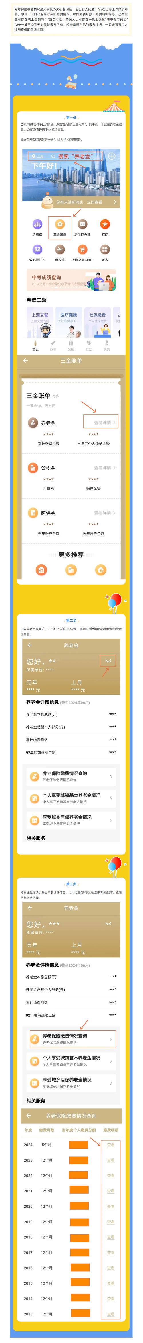 安徽保险网,安徽保险协会电话号码 安徽保险网,安徽保险协会电话号码