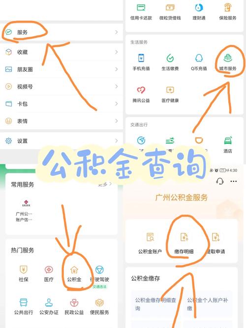 吉林市公积金查询(吉林市住房公积金查询) 吉林市公积金查询(吉林市住房公积金查询)