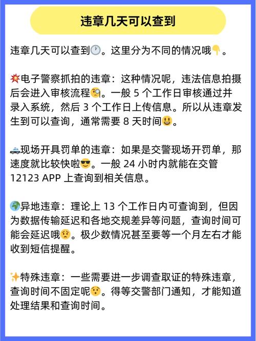 长春交通违章查询(长春交警网违章查询 车辆) 长春交通违章查询(长春交警网违章查询 车辆)