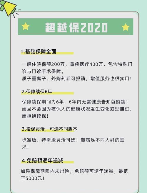 老年人重大疾病保险(老年人重大疾病保险哪种好) 老年人重大疾病保险(老年人重大疾病保险哪种好)