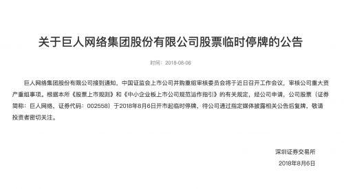 002558股票 - 002558股票走势图