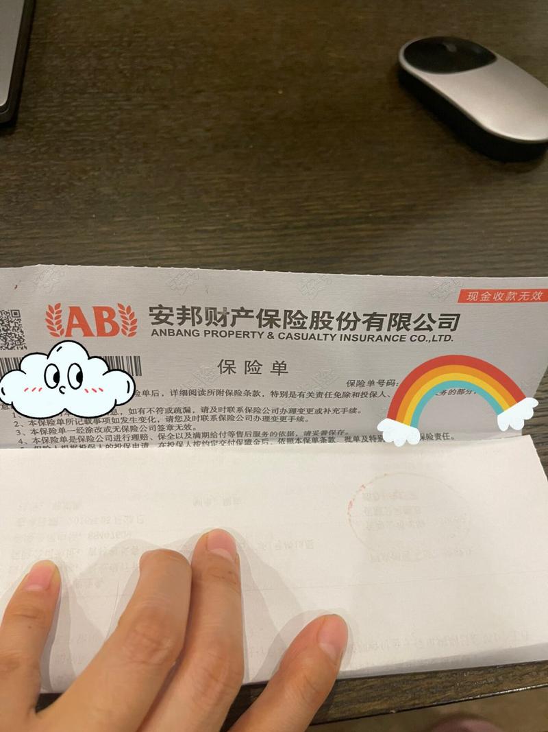 安邦保险股份有限公司 - 安邦保险股份有限公司官方网站 安邦保险股份有限公司 - 安邦保险股份有限公司官方网站