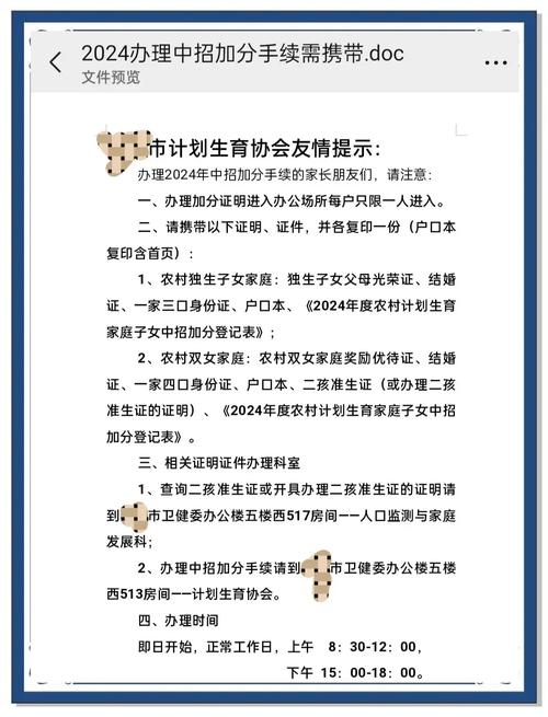 上海独生子女补贴(上海独生子女补贴政策) 上海独生子女补贴(上海独生子女补贴政策)