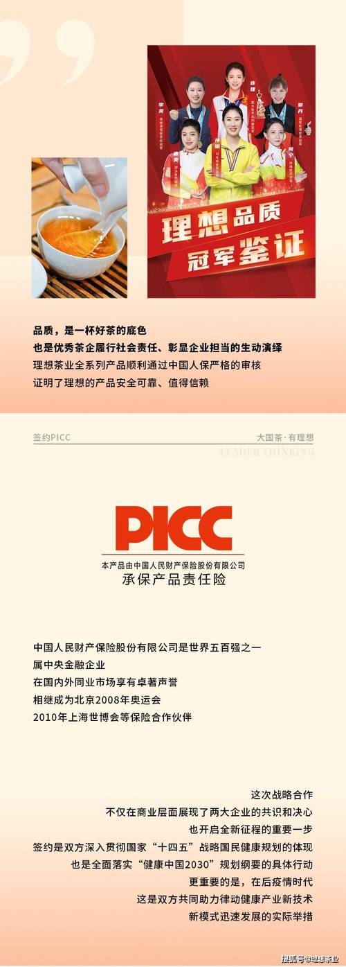 三星财产保险(三星财产保险的团体意外保险) 三星财产保险(三星财产保险的团体意外保险)