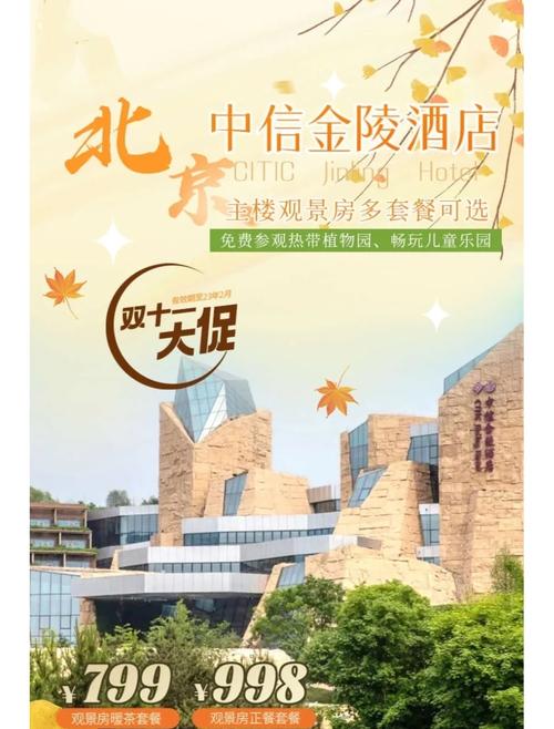 东方创业股票(东方创业股票最新消息) 东方创业股票(东方创业股票最新消息)