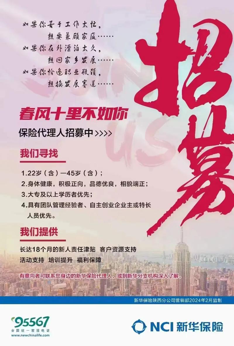 新华人寿保险股份有限公司官方网站 - 新华人寿保险公司寿险官方网站 新华人寿保险股份有限公司官方网站 - 新华人寿保险公司寿险官方网站