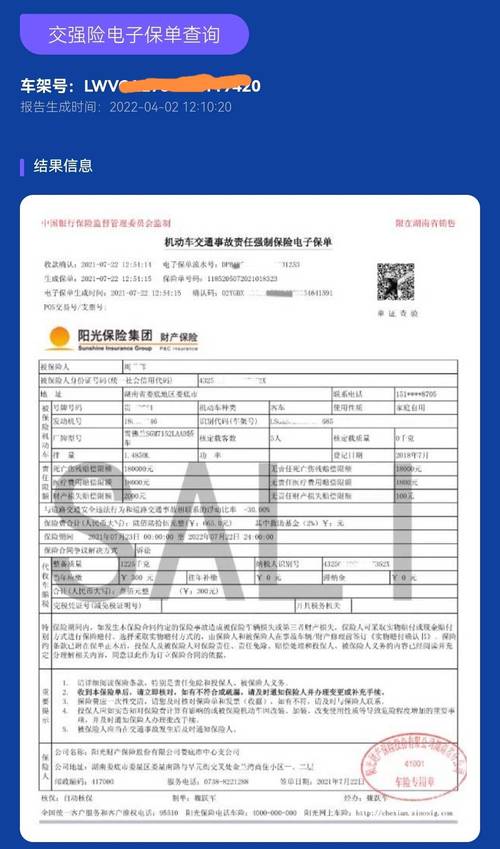 新华人寿保险股份有限公司官方网站 - 新华人寿保险公司寿险官方网站 新华人寿保险股份有限公司官方网站 - 新华人寿保险公司寿险官方网站