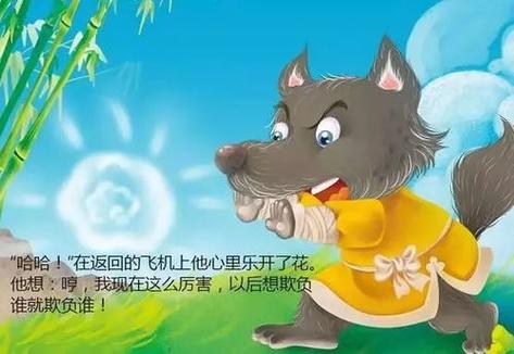 000868股票,000836股票 000868股票,000836股票