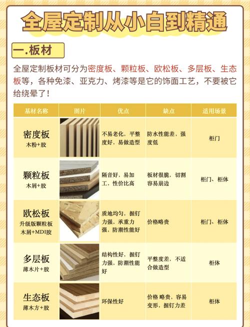 002572股票,002755股票 002572股票,002755股票