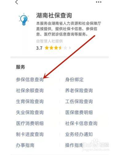 徐州市住房公积金查询(徐州 公积金 查询) 徐州市住房公积金查询(徐州 公积金 查询)