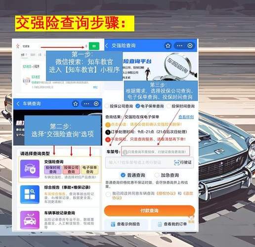 网上买车险可靠吗,网上买车险可靠吗现在 网上买车险可靠吗,网上买车险可靠吗现在