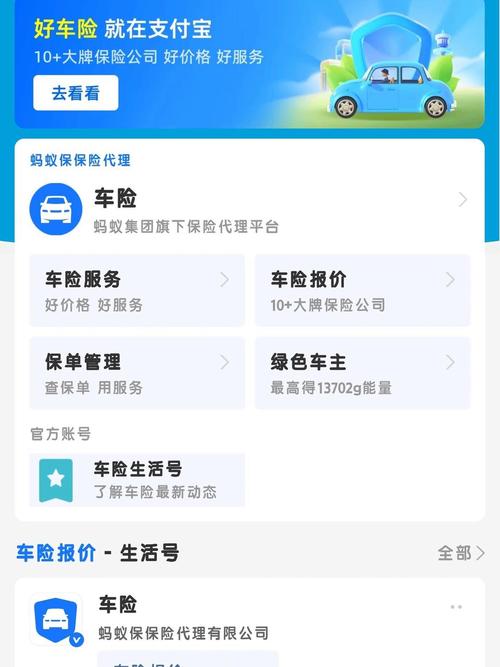 网上买车险可靠吗,网上买车险可靠吗现在 网上买车险可靠吗,网上买车险可靠吗现在
