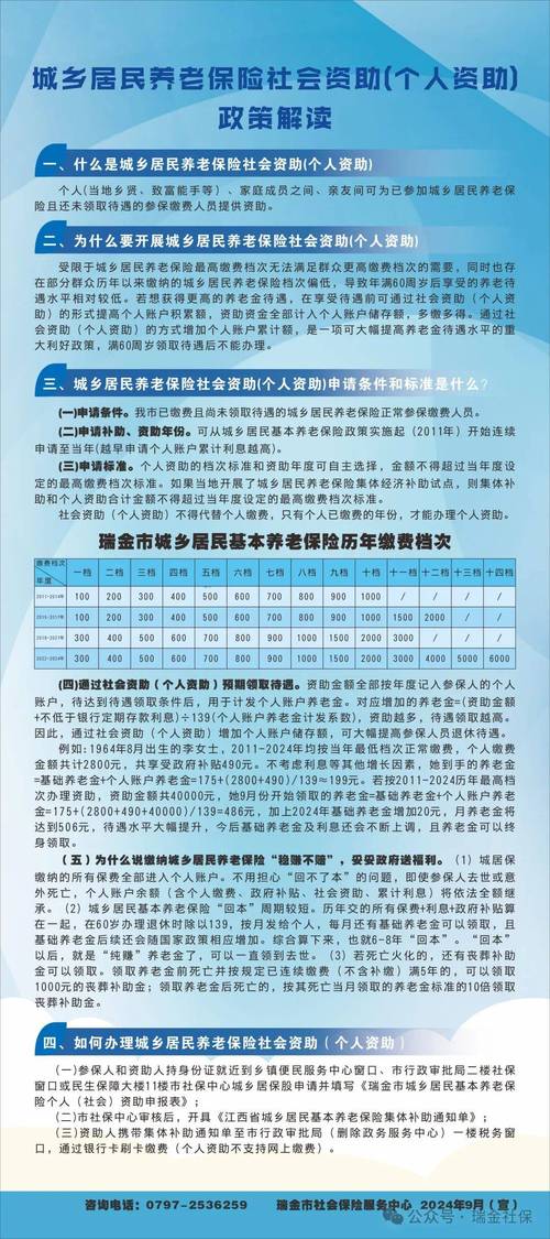 养老金异地领取 - 养老金异地领取怎么办理 养老金异地领取 - 养老金异地领取怎么办理