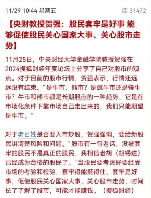 证通电子股票,证通电子股票代码 证通电子股票,证通电子股票代码