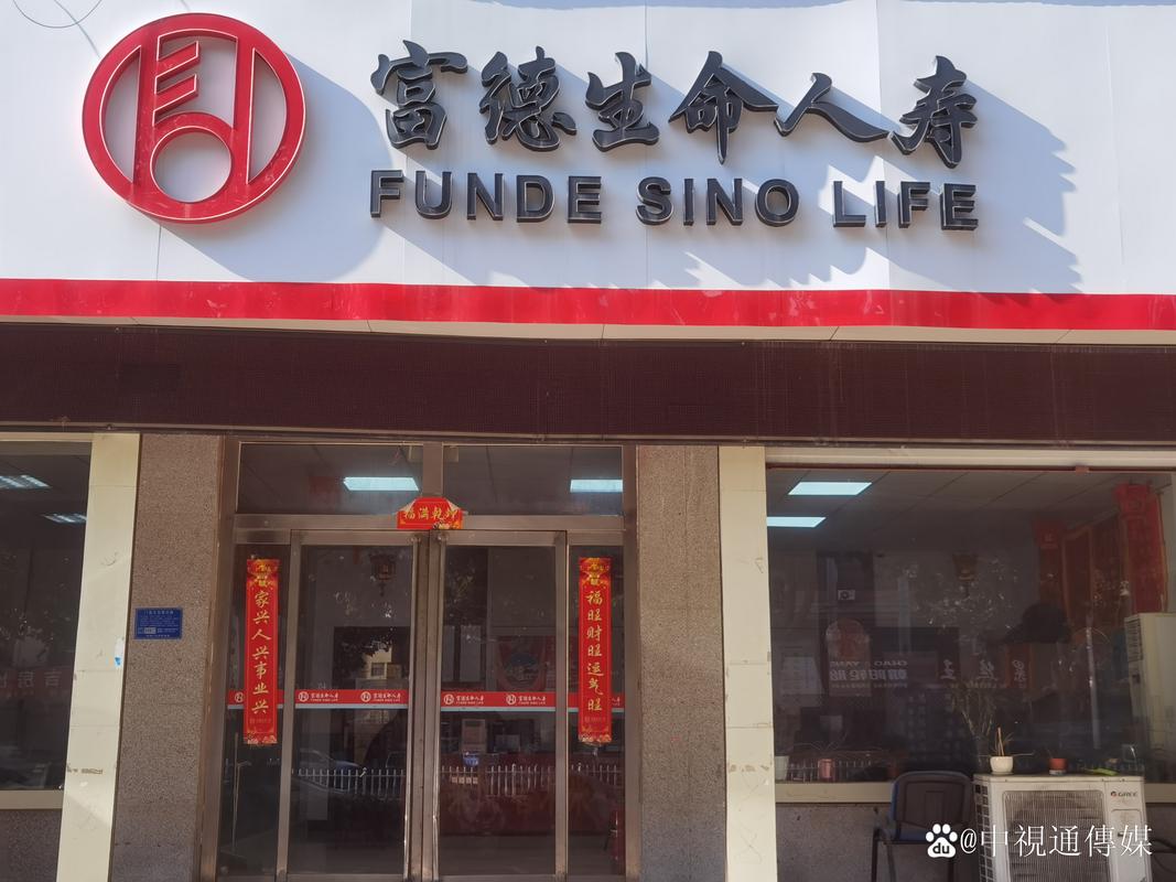 生命人寿吧 - 生命人寿保险公司怎样 生命人寿吧 - 生命人寿保险公司怎样