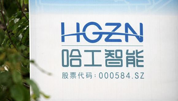 000584股票(000856股票) 000584股票(000856股票)