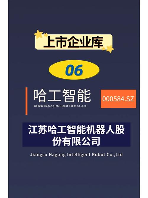 000584股票(000856股票) 000584股票(000856股票)