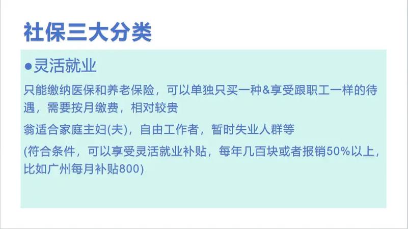 社会保险的特征 - 社会保险的具体特征 社会保险的特征 - 社会保险的具体特征