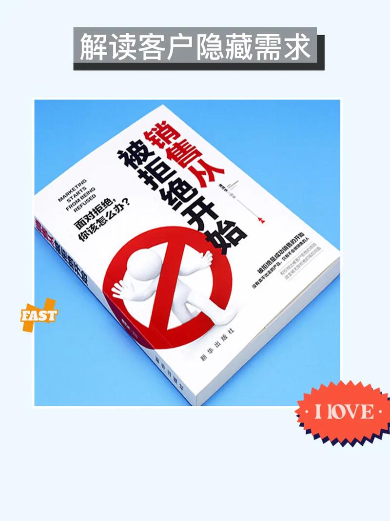 推销之神原一平 - 推销之神原一平读后感1000字 推销之神原一平 - 推销之神原一平读后感1000字