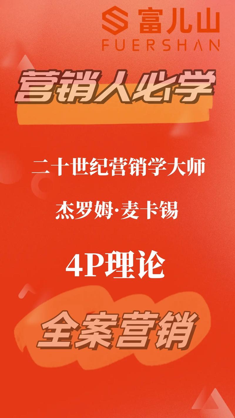 推销之神原一平 - 推销之神原一平读后感1000字 推销之神原一平 - 推销之神原一平读后感1000字