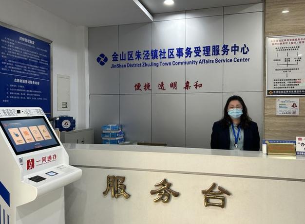 上海劳动保障服务网 - 上海劳动保障询问热线 上海劳动保障服务网 - 上海劳动保障询问热线