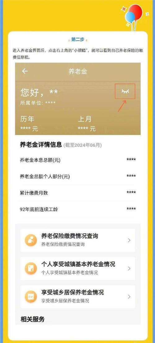 上海劳动保障服务网 - 上海劳动保障询问热线 上海劳动保障服务网 - 上海劳动保障询问热线