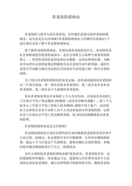 城市养老保险新政策,城市社会养老保险新政策在2019新规定 城市养老保险新政策,城市社会养老保险新政策在2019新规定