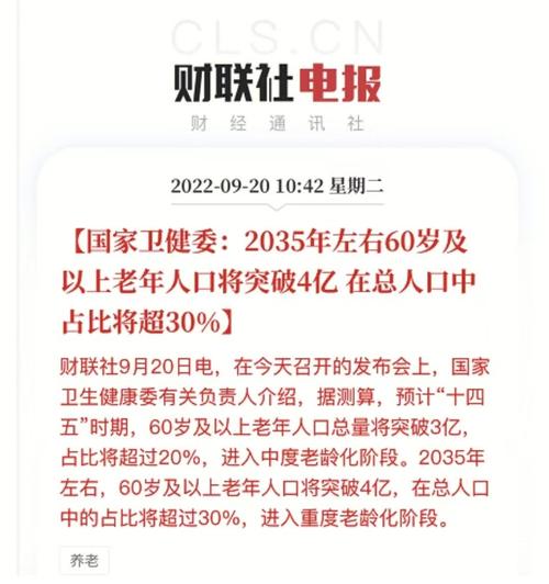 城市养老保险新政策,城市社会养老保险新政策在2019新规定 城市养老保险新政策,城市社会养老保险新政策在2019新规定