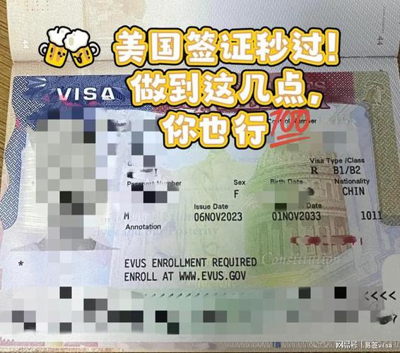 赴美旅游签证有效期(赴美旅游签证停留时间) 赴美旅游签证有效期(赴美旅游签证停留时间)