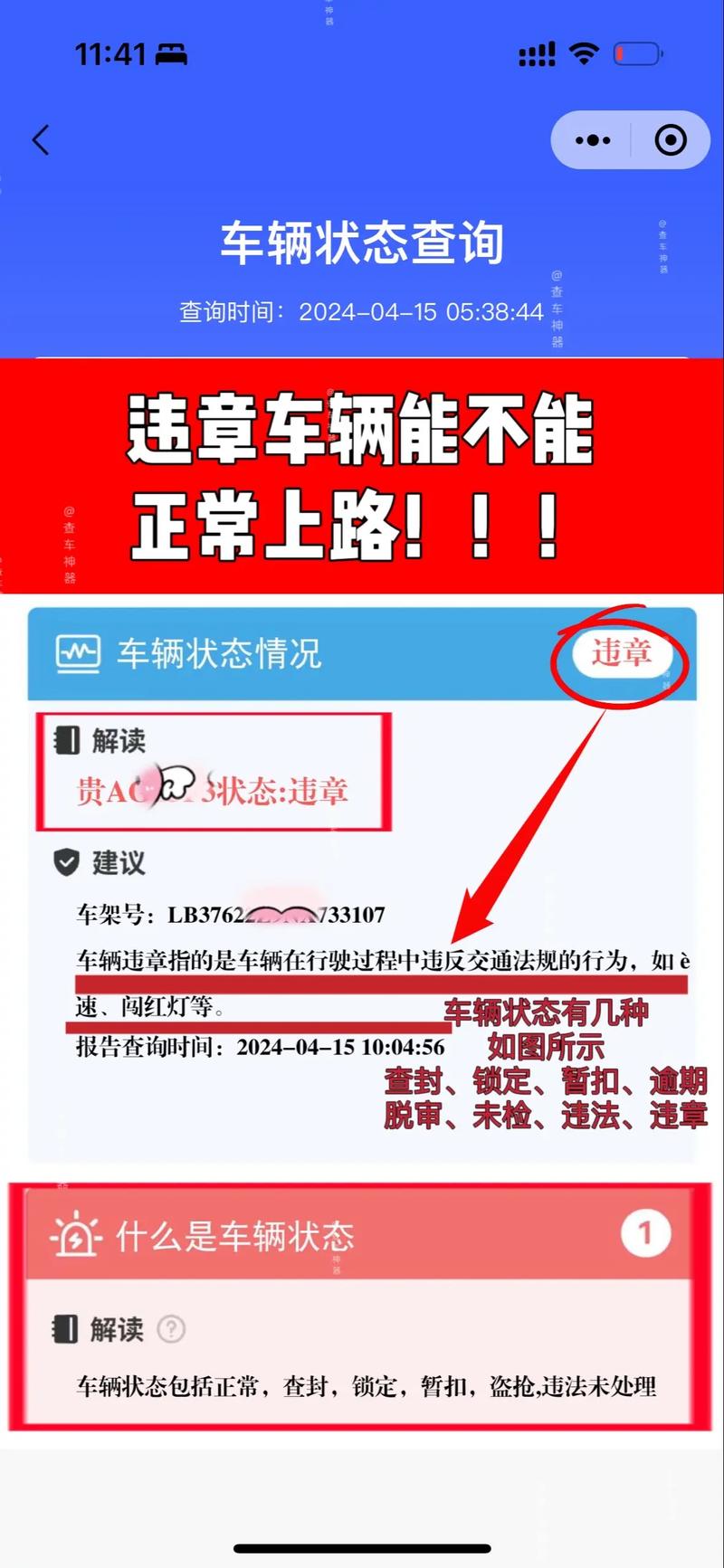 驾驶员违章记录查询 - 驾驶人违章信息查询 驾驶员违章记录查询 - 驾驶人违章信息查询