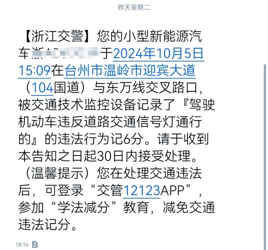 驾驶员违章记录查询 - 驾驶人违章信息查询 驾驶员违章记录查询 - 驾驶人违章信息查询