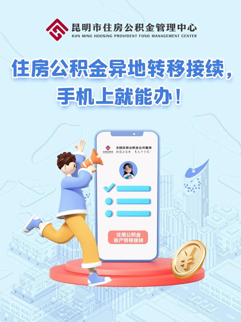 贺州市住房公积金查询(广西贺州公积金查询网) 贺州市住房公积金查询(广西贺州公积金查询网)