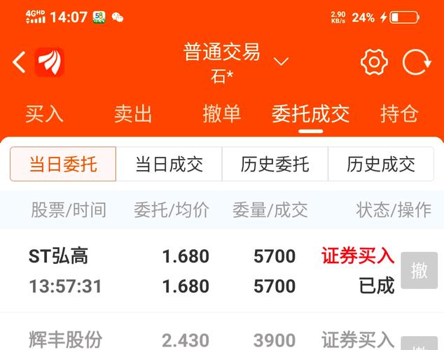 002504股票 - 股票002547 002504股票 - 股票002547