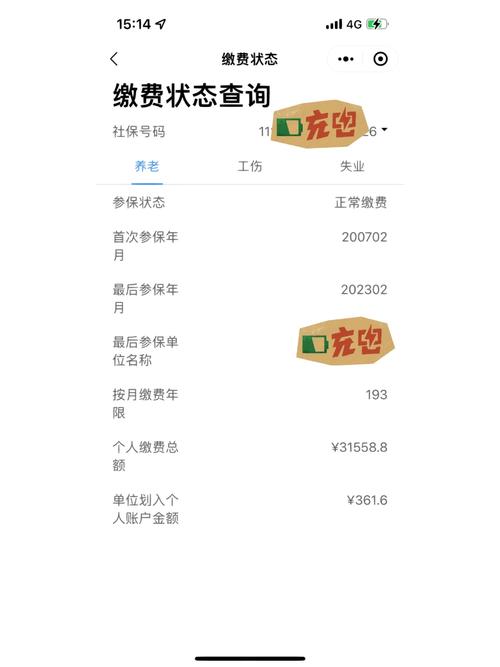 东莞社保网(东莞社保网上怎么转移) 东莞社保网(东莞社保网上怎么转移)
