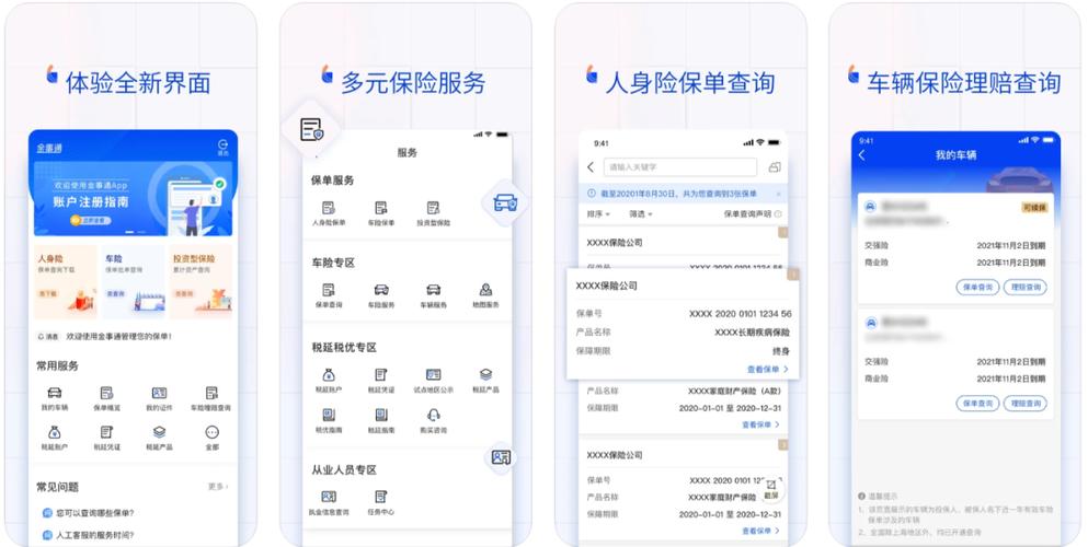 泰康人寿保险公司官方网站,泰康人寿保险公司官方网站首页 泰康人寿保险公司官方网站,泰康人寿保险公司官方网站首页