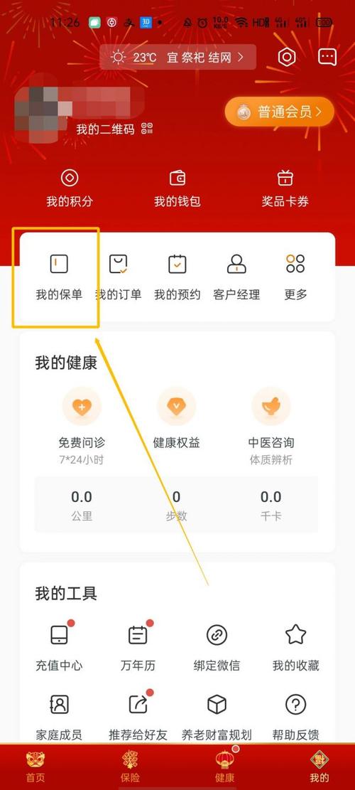 泰康人寿保险公司官方网站,泰康人寿保险公司官方网站首页 泰康人寿保险公司官方网站,泰康人寿保险公司官方网站首页