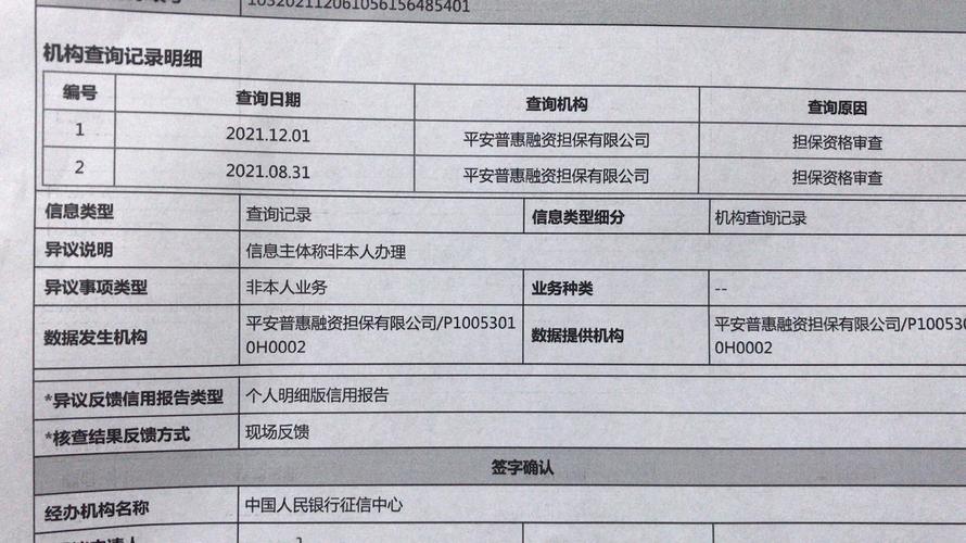 平安陆金所,平安陆金所电话人工服务电话 平安陆金所,平安陆金所电话人工服务电话