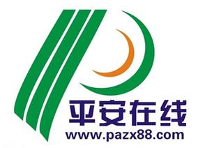 平安保险官方网 - 平安保险官方网站 平安保险官方网 - 平安保险官方网站