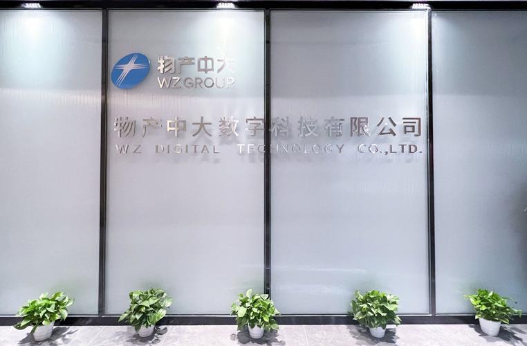 物产中大股票(物产中大股票分红历史) 物产中大股票(物产中大股票分红历史)