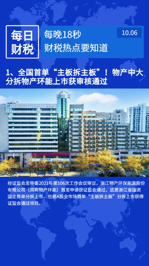 物产中大股票(物产中大股票分红历史) 物产中大股票(物产中大股票分红历史)