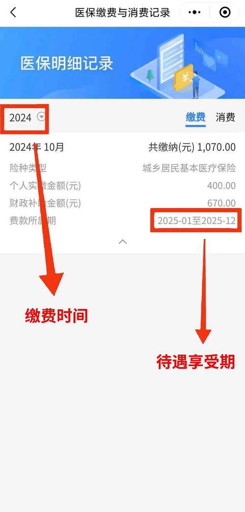 中国医疗保险网 - 国家医保平台官方网站入口 中国医疗保险网 - 国家医保平台官方网站入口