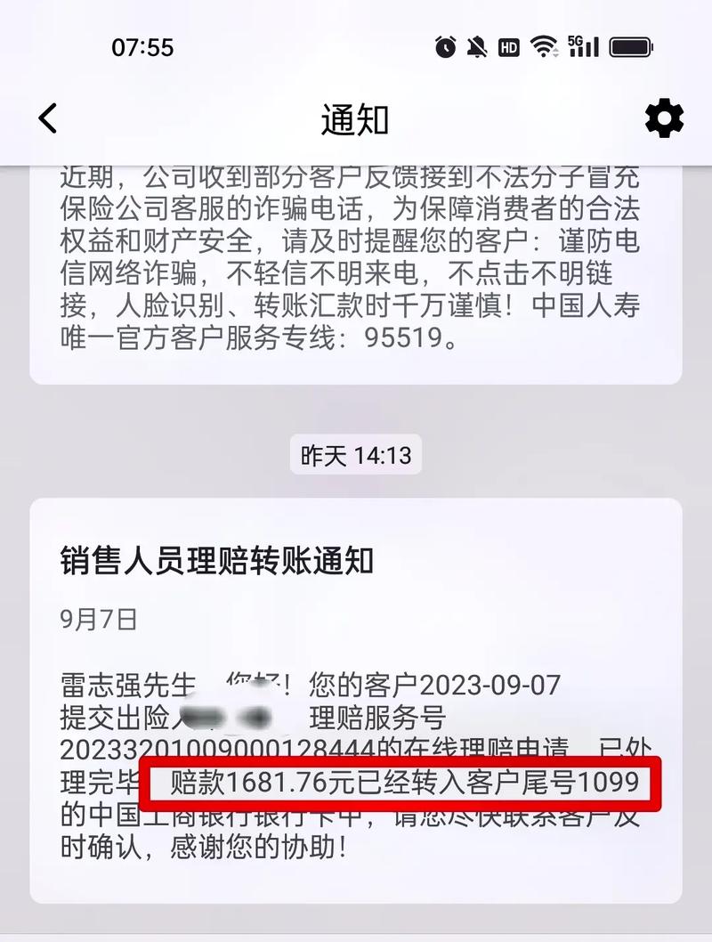 返还型定期寿险,返还型定期寿险排名 返还型定期寿险,返还型定期寿险排名