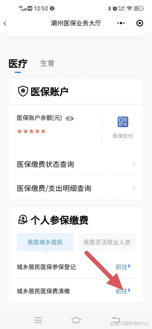 城镇医疗保险,城镇医疗保险报销范围和标准 城镇医疗保险,城镇医疗保险报销范围和标准
