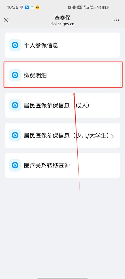 深圳少儿医保查询,深圳市少儿医保办理流程 深圳少儿医保查询,深圳市少儿医保办理流程
