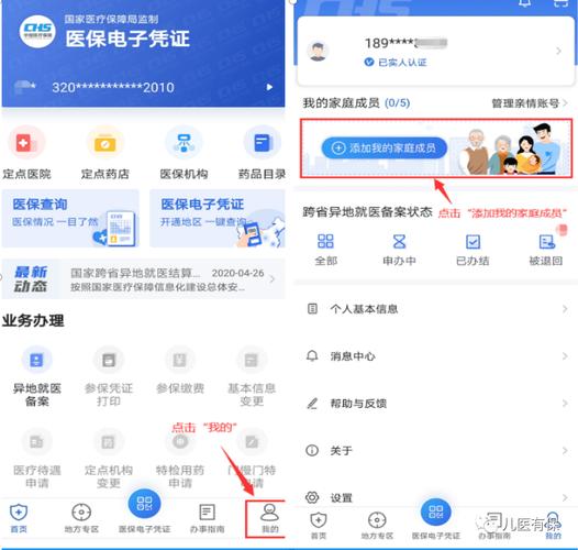 深圳少儿医保查询,深圳市少儿医保办理流程 深圳少儿医保查询,深圳市少儿医保办理流程