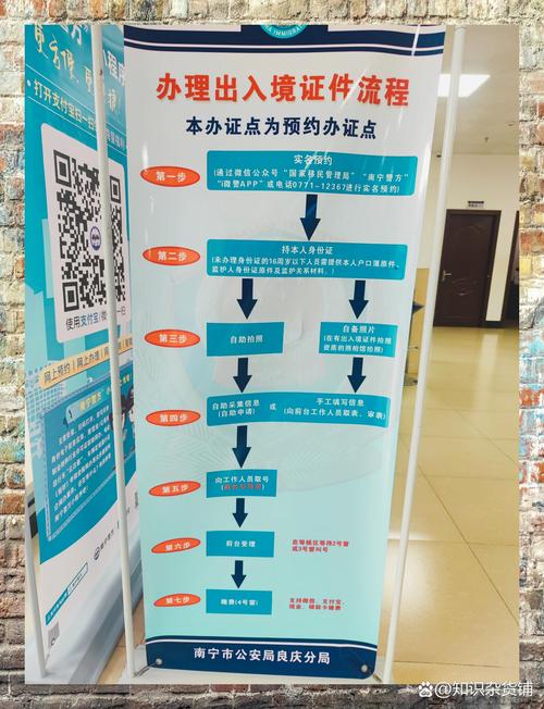 中山市出入境(中山市出入境签证办理大厅营业时间) 中山市出入境(中山市出入境签证办理大厅营业时间)
