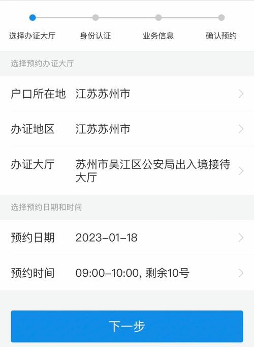 中山市出入境(中山市出入境签证办理大厅营业时间) 中山市出入境(中山市出入境签证办理大厅营业时间)